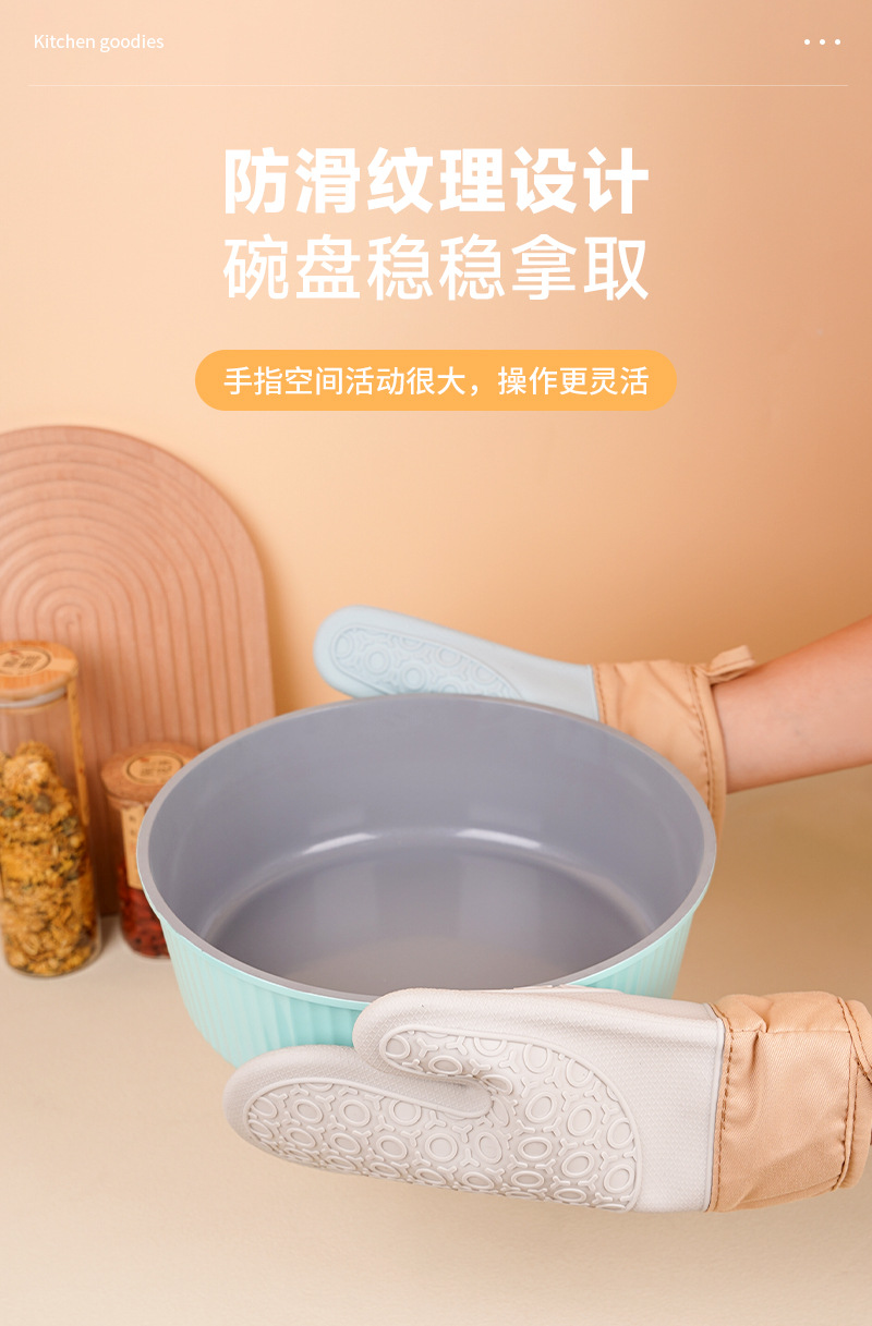 防烫手套加厚硅胶五指手套耐磨微波炉烤箱耐高温厨房隔热防烫手套详情4