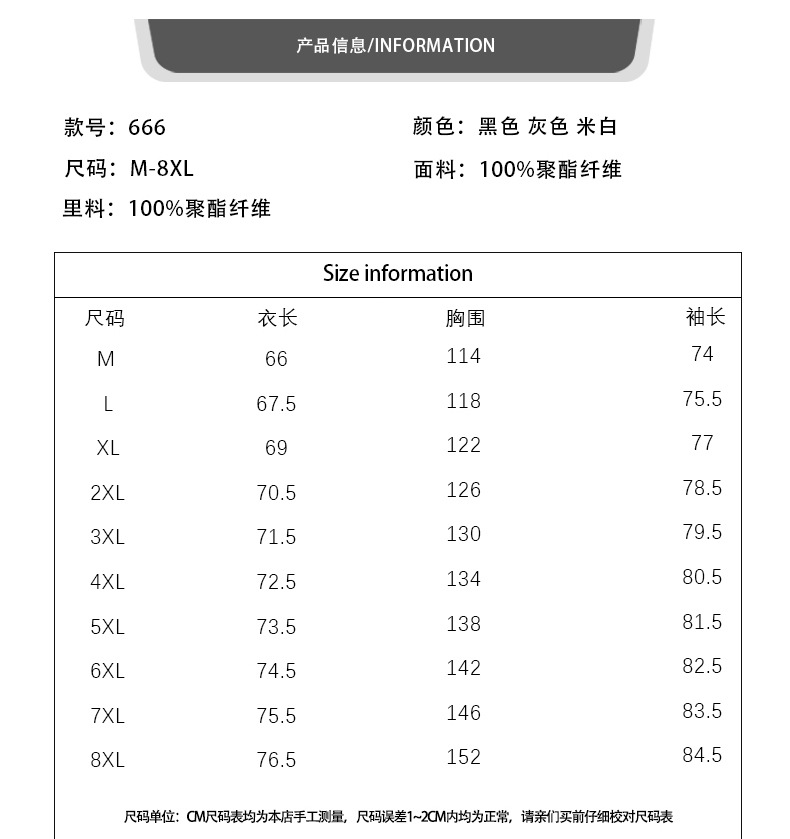 M-8XL Cross-border cotton-padded jacket for men, winter loose, waterproof, thickened cotton-padded jacket, casual and warm bread jacket, hooded cotton-padded jacket pic 8