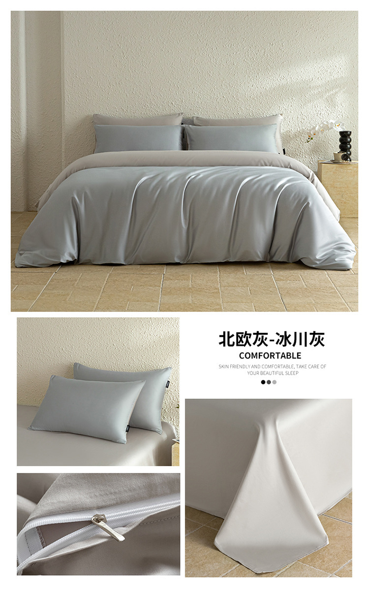 A类新疆长绒棉纯棉100轻奢四件套全棉宿舍三件套床笠床单床上用品详情18