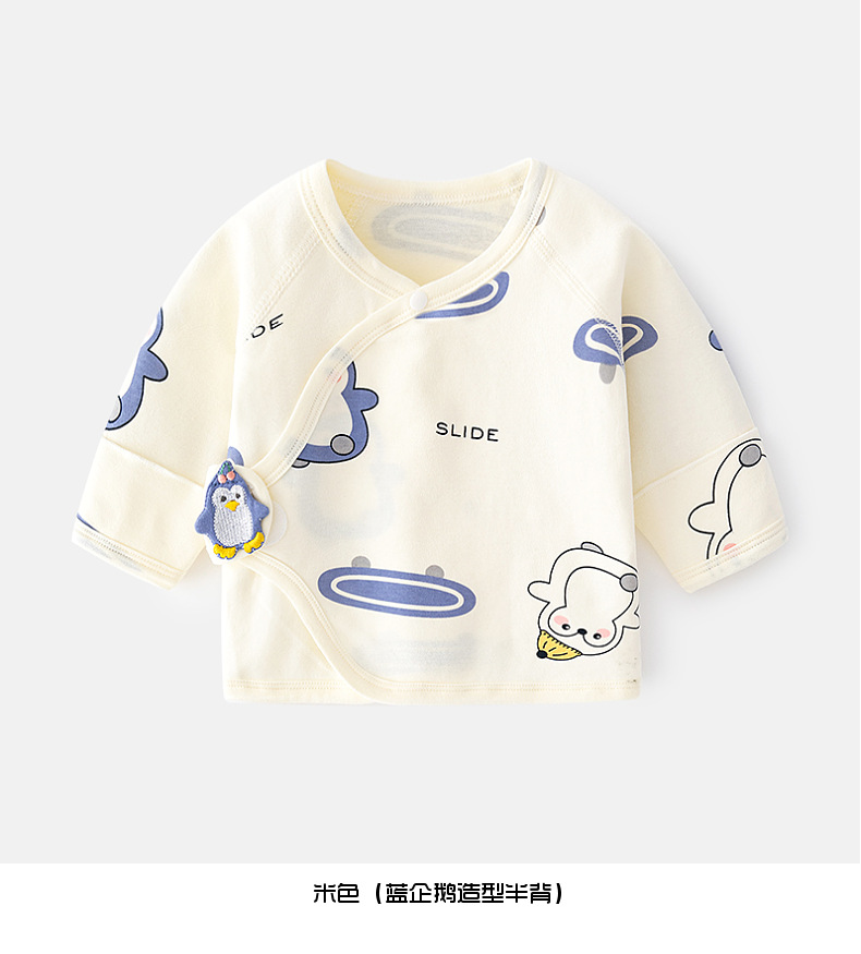 新生婴儿内衣服无骨纯棉春秋款魔术贴半背睡衣满月和尚服宝宝上衣详情10