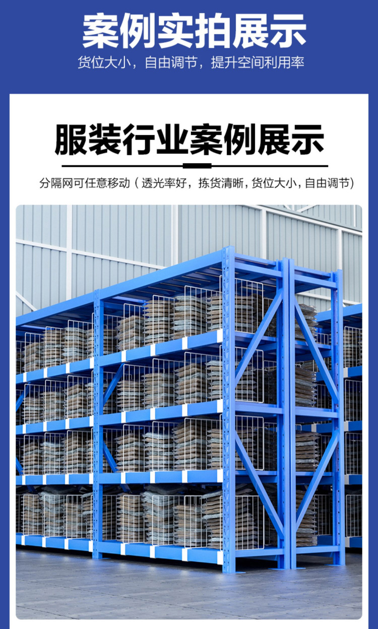 金邦货架分隔网片可移动网格片快递驿站货架隔离网挡网挡板工厂价详情8