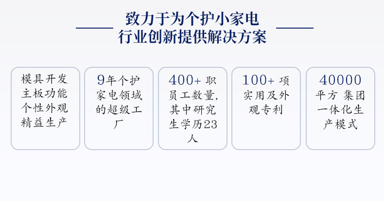 新款脱毛仪家用蓝宝石冰感 无痛强脉冲全身IPL光子美容嫩肤脱毛仪详情4