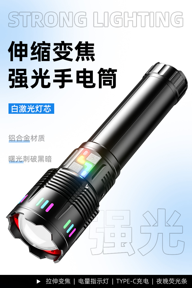 New custom aluminum alloy flashlight, high-intensity laser gun, long-lasting zoom, rechargeable lighting fixture, laser lamp for special use pic 1