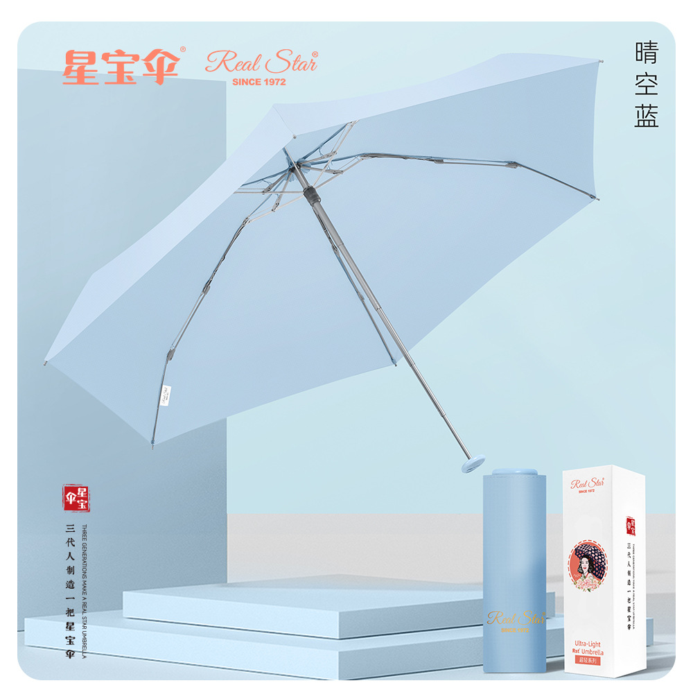 15cm nano ultra-light five-fold umbrella, titanium-magnesium aluminum alloy bone waterproof gold glue sun protection five-fold sunshade umbrella, can be printed with logo pic 9
