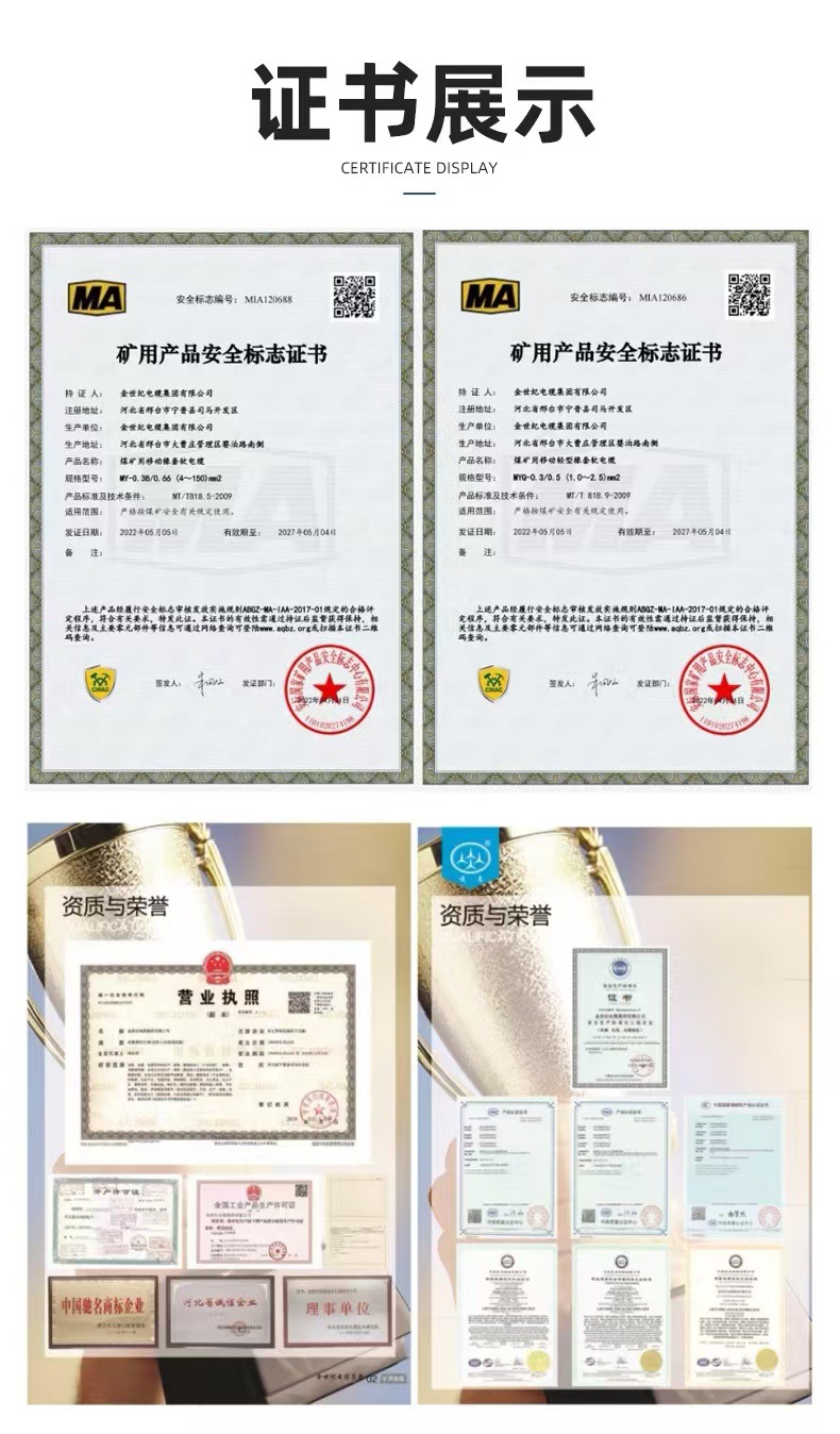 微信图片_20241019172615