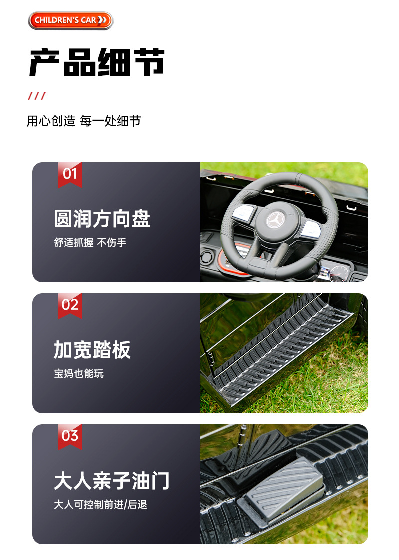 儿童电动车可坐大人六轮汽车大g充电亲子车男女孩遥控双人越野车详情20
