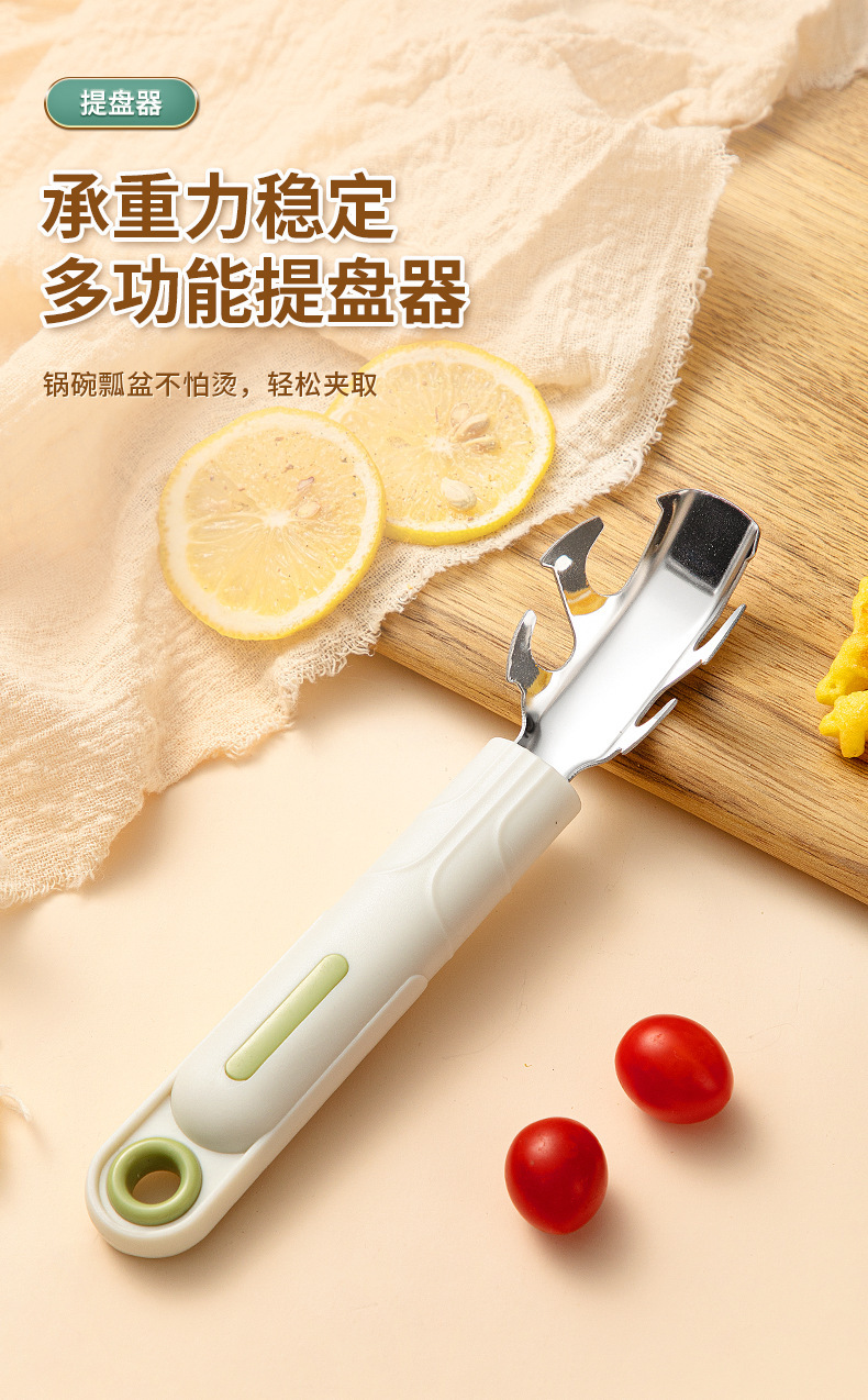 Wholesale of kitchen small tool sets, household peelers, fruit and vegetable kitchenware sets, and complementary food tool sets pic 14