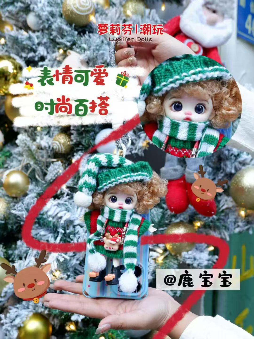 萝莉芬潮玩创意时尚手机挂件搪胶娃娃萌趣挂件娃手办礼物手办详情7