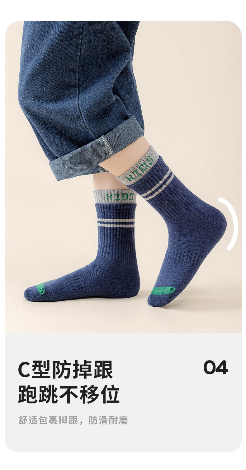 儿童袜子秋冬男童双罗口字母运动潮袜中大童青少年中筒棉袜不臭脚详情9