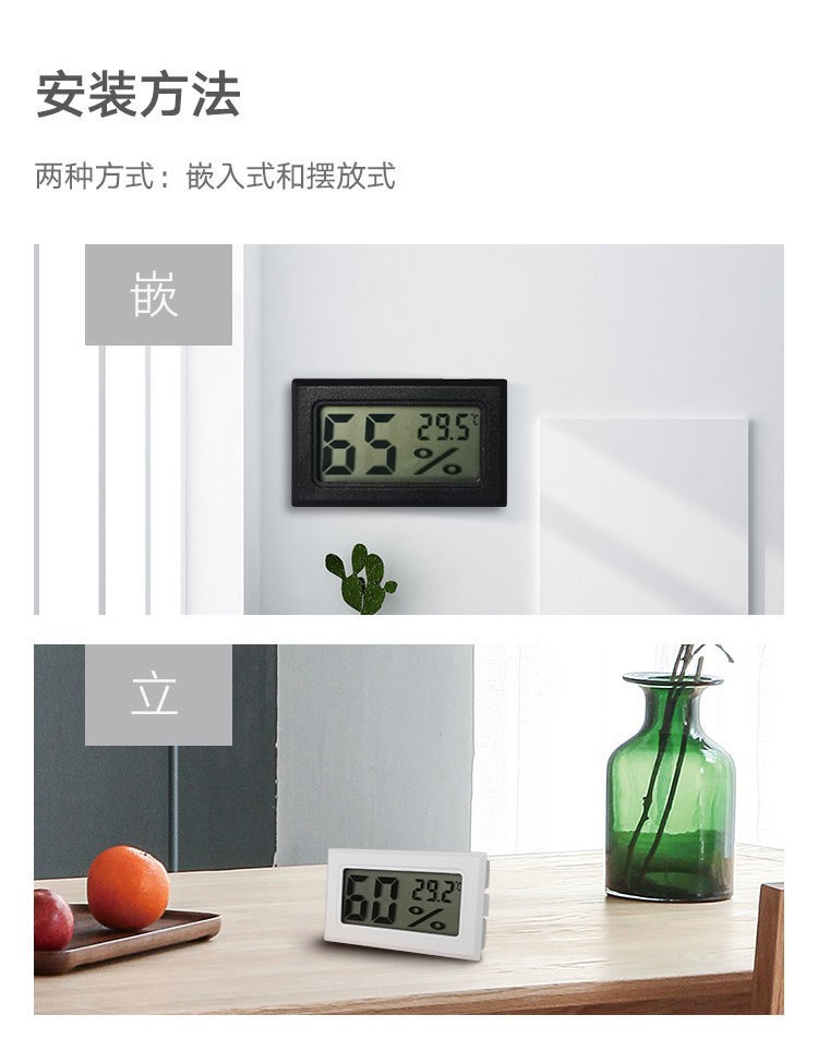 Factory direct sales of embedded temperature and humidity digital display meter, mini electronic temperature and humidity meter for climbing pet box temperature and humidity meter pic 4