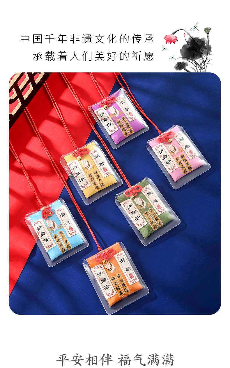 PuTuoShan живописн благослов мешк повес, королевск охраня привезут пуст саш привезут кулон машин саш повес, саш привезут мешк оптов pic 3