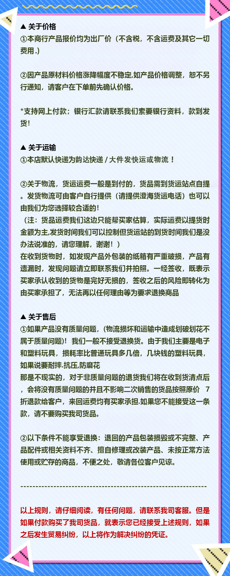 变形机器人金刚黄蜂擎天柱儿童汽车模型套装男孩玩具机构招生礼品盒趣味拼装详情88