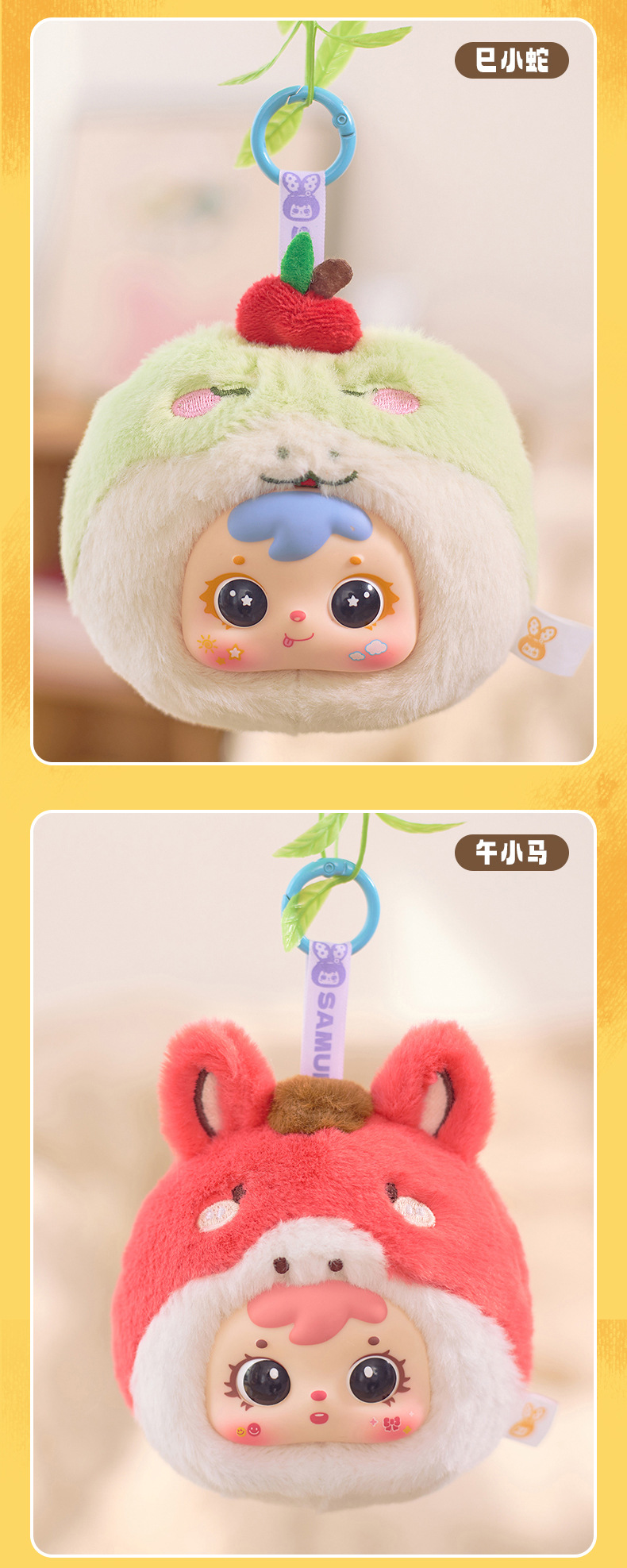 跨境爆款三小毛十二星座毛绒盲盒玩偶周边潮玩包包装饰挂件送闺蜜详情13