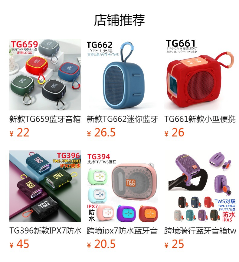 新款TG296蓝牙音箱便携插卡小音响无线方块音箱电子礼品蓝牙音箱详情1