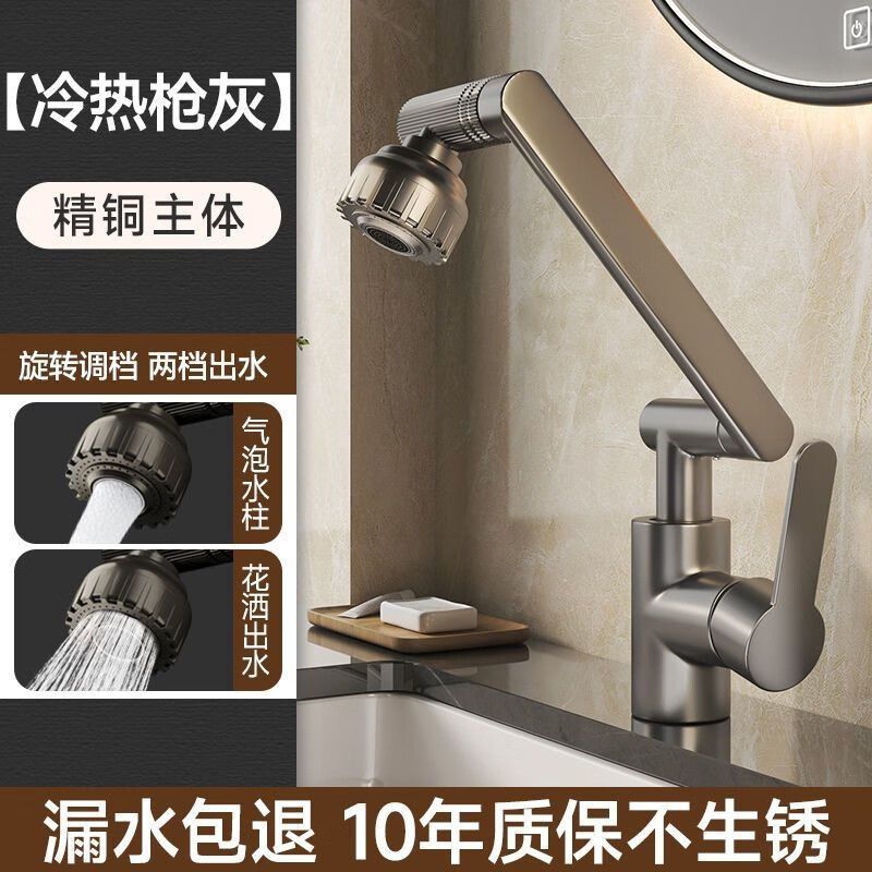 万向旋转招财猫水龙头洗手盆厨房卫生间冷热家用面盆洗脸池洗漱详情5