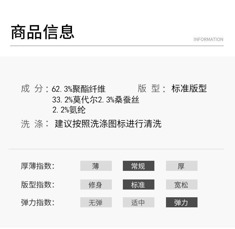 含桑蚕丝+莫代尔商务白衬衫男士长袖抗皱免烫职业工装蓝色衬衣详情11