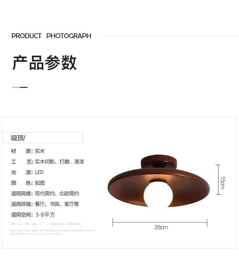 Corridor lights, ceiling lights, solid wood modern and simple wardrobe room, entrance hall, corridor, balcony lights, Japanese-style lamps for the entrance foyer pic 13