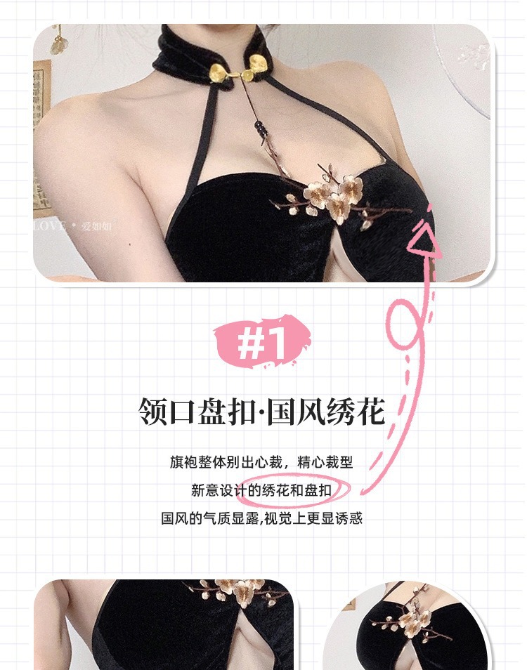 花之都性感情趣内衣床上旗袍国潮风情人节七夕节战袍纯欲床上内衣详情4