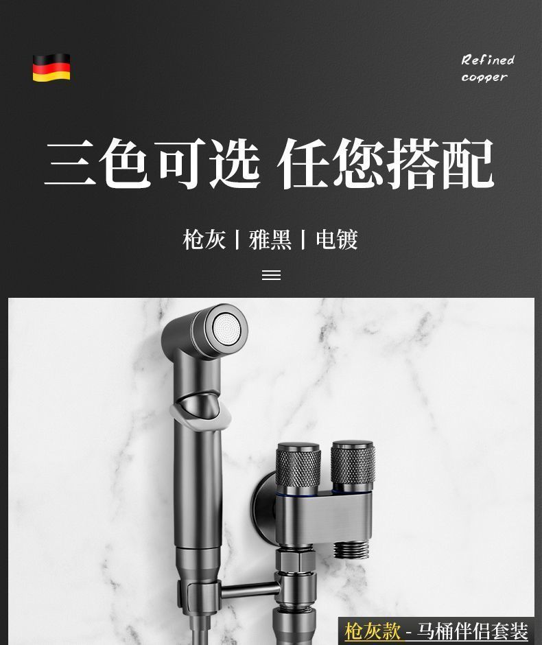 马桶喷枪枪灰色妇洗器增压喷头黄铜体卫生间厕所家用高压角阀水龙详情6