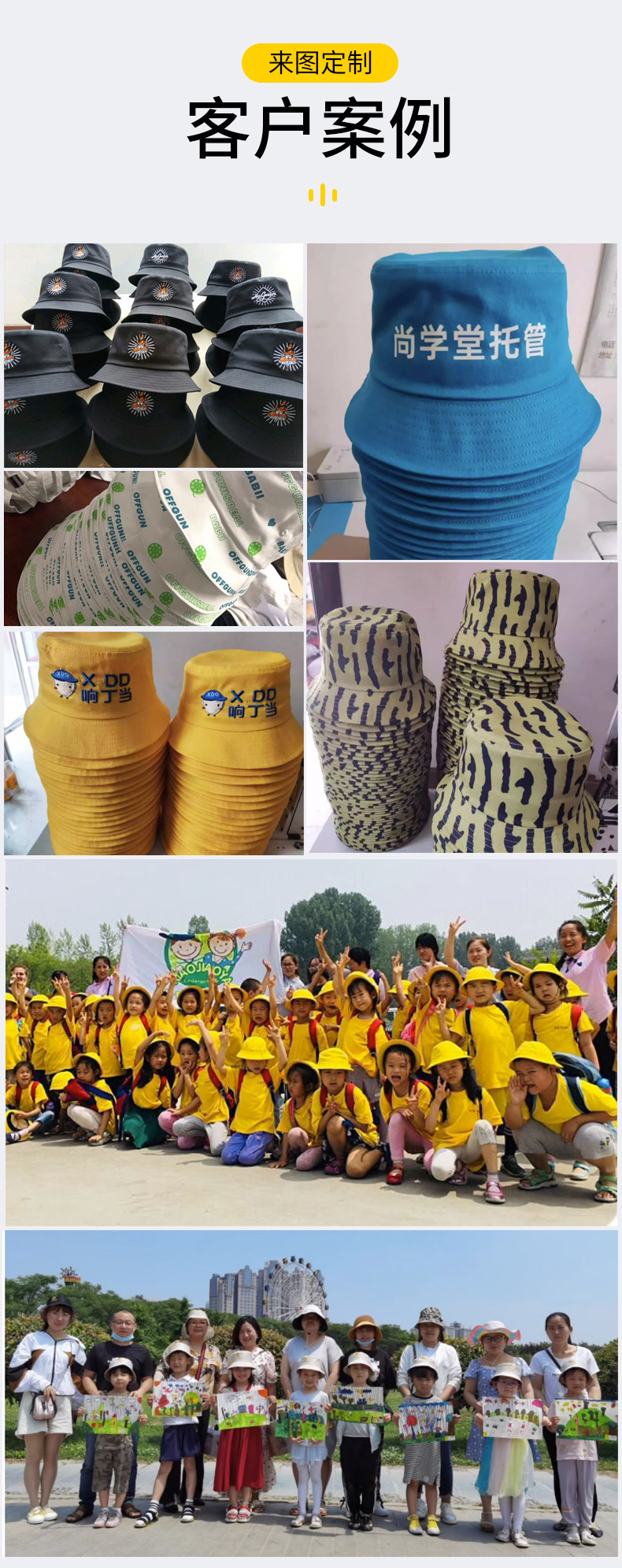 光板渔夫帽刺绣加印logo双面防晒遮阳帽盆帽钓鱼帽亲子圆帽广告帽详情6