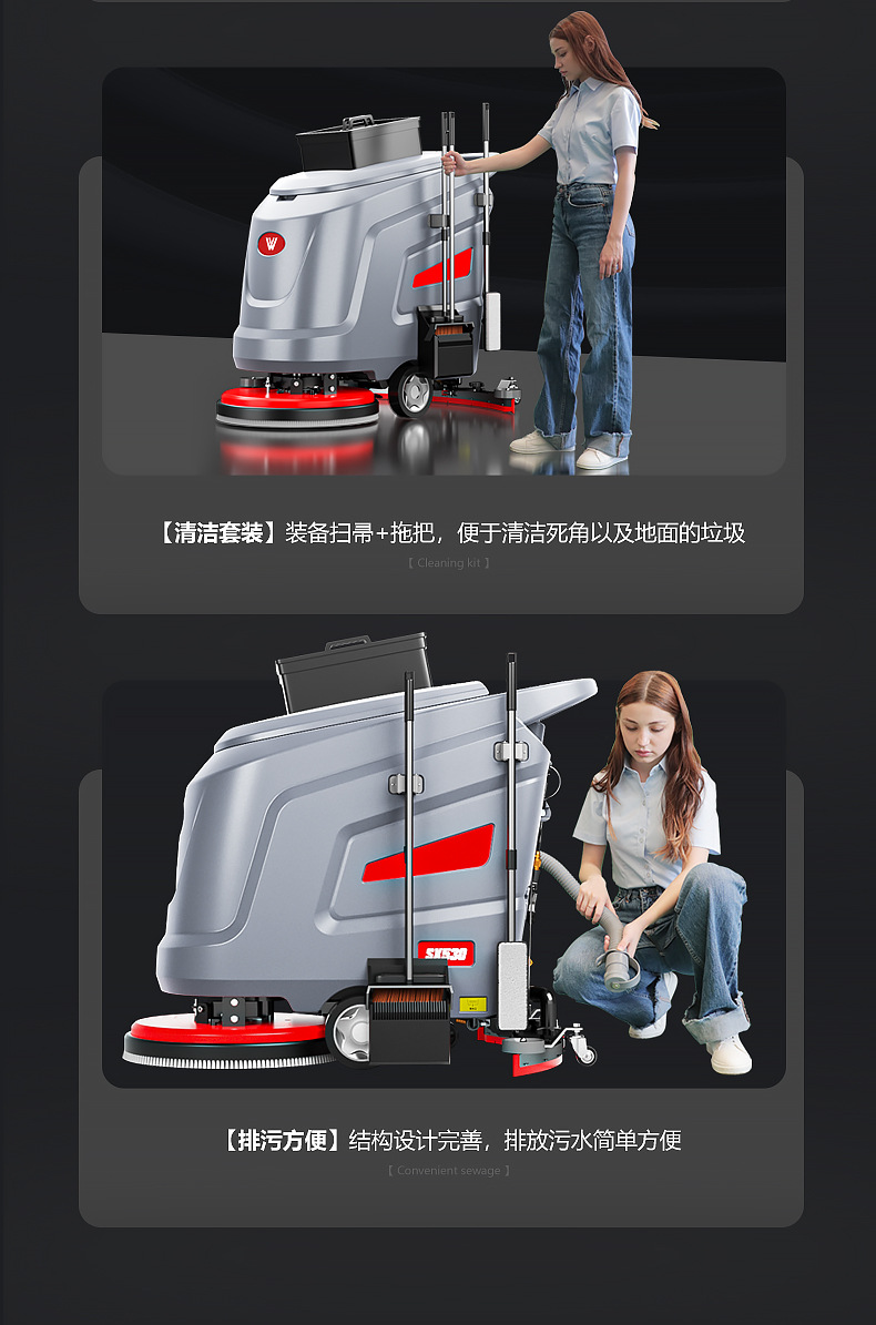出口WACHTEL手推式工业洗地机商用小型SX530车间电动擦地机尘推车详情12