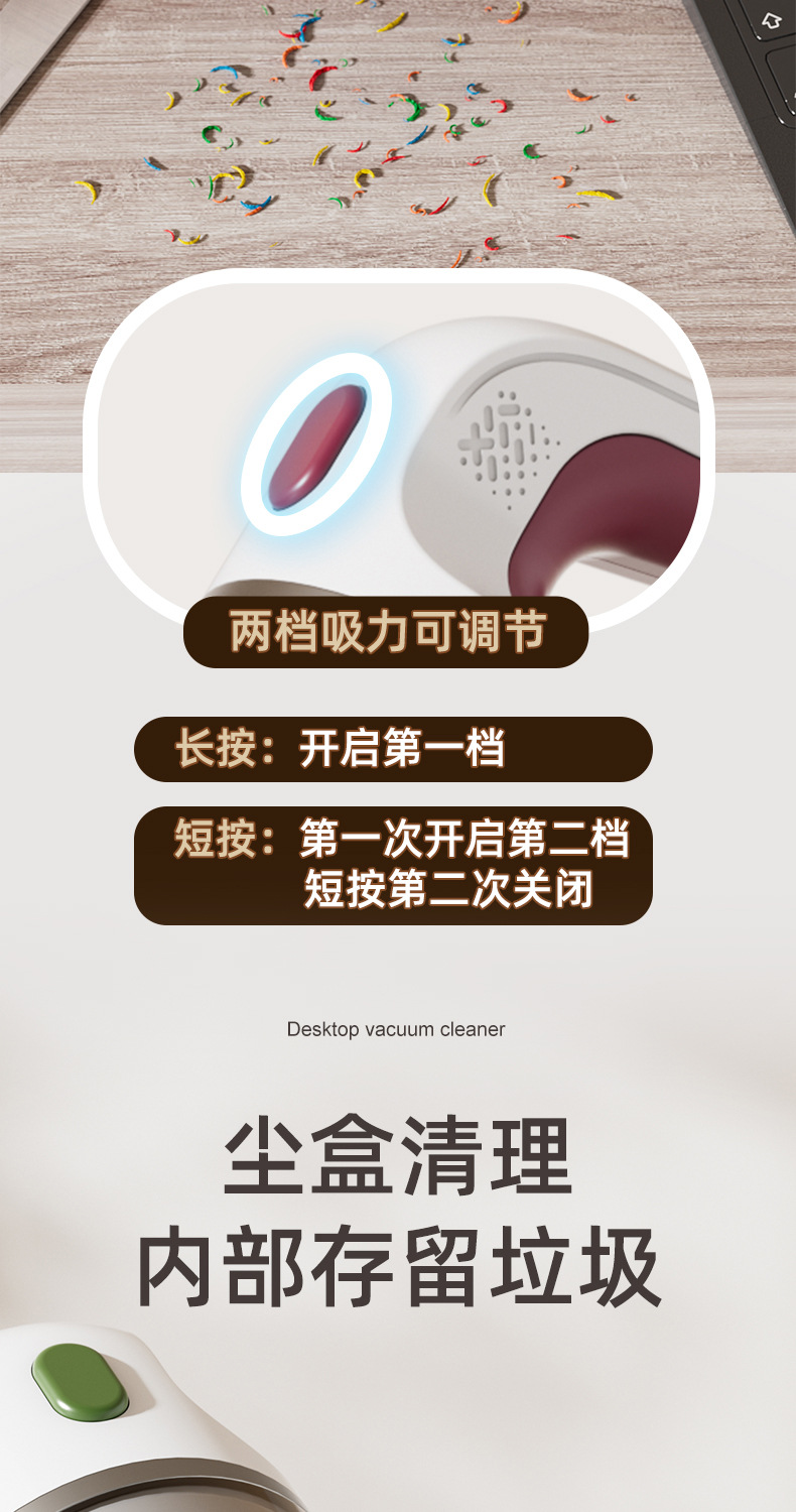 Wholesale of best-selling mini desktop multi-functional vacuum cleaners with USB charging, portable cleaning gifts for office, study and home use pic 7