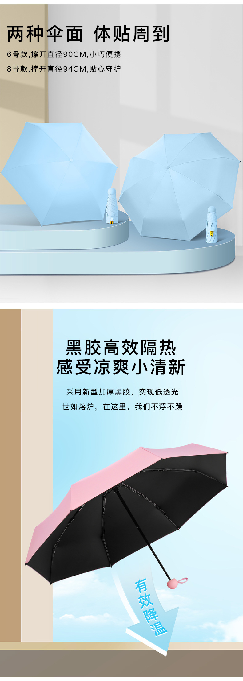五折伞防晒遮阳太阳伞便携迷你口袋晴雨两用礼品广告伞定 制logo详情9