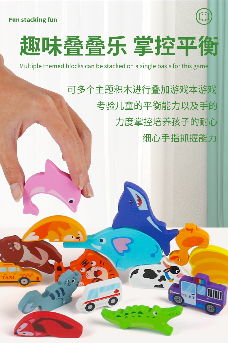 跨境儿童木制立体六边形拼图动物交通拼板积木早教益智启蒙玩具详情6