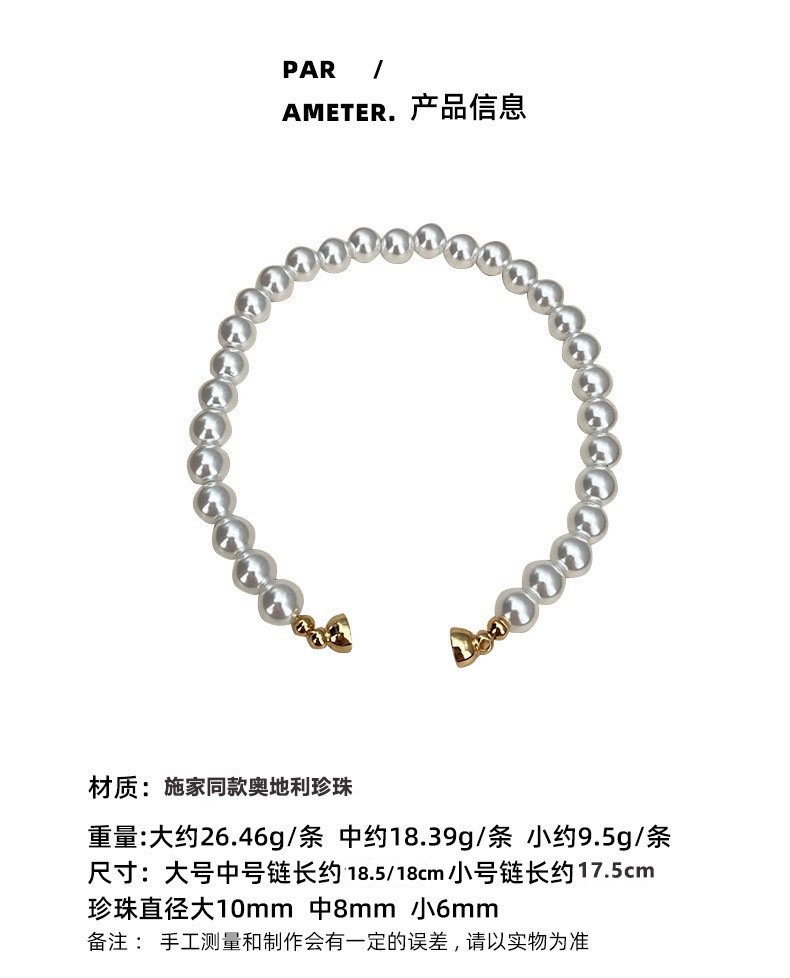 This is a trendy accessory for women, featuring a strong Australian white round magnetic pearl bracelet. It exudes a light luxury, niche and high-end vibe pic 1