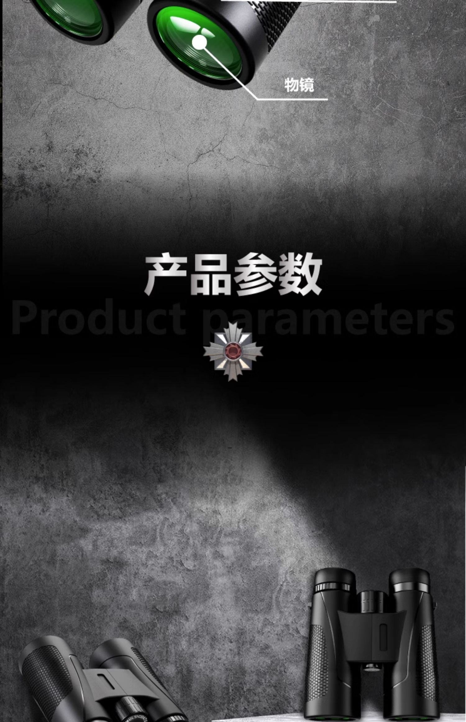 双筒望远镜高倍高清专业级户外演唱会夜视日夜两用便携式超远观鸟详情10