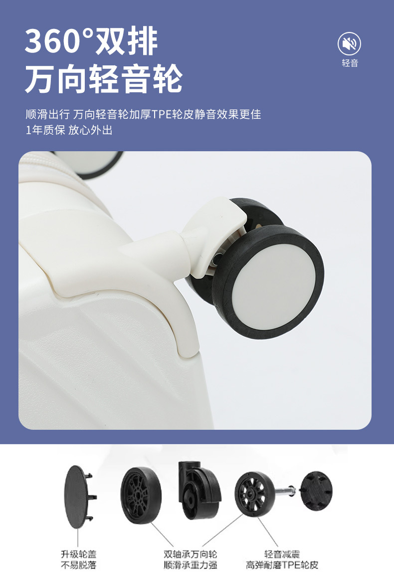 行李箱女轻便新款结实耐用箱子旅行箱男万向轮密码箱男学生拉杆箱详情5