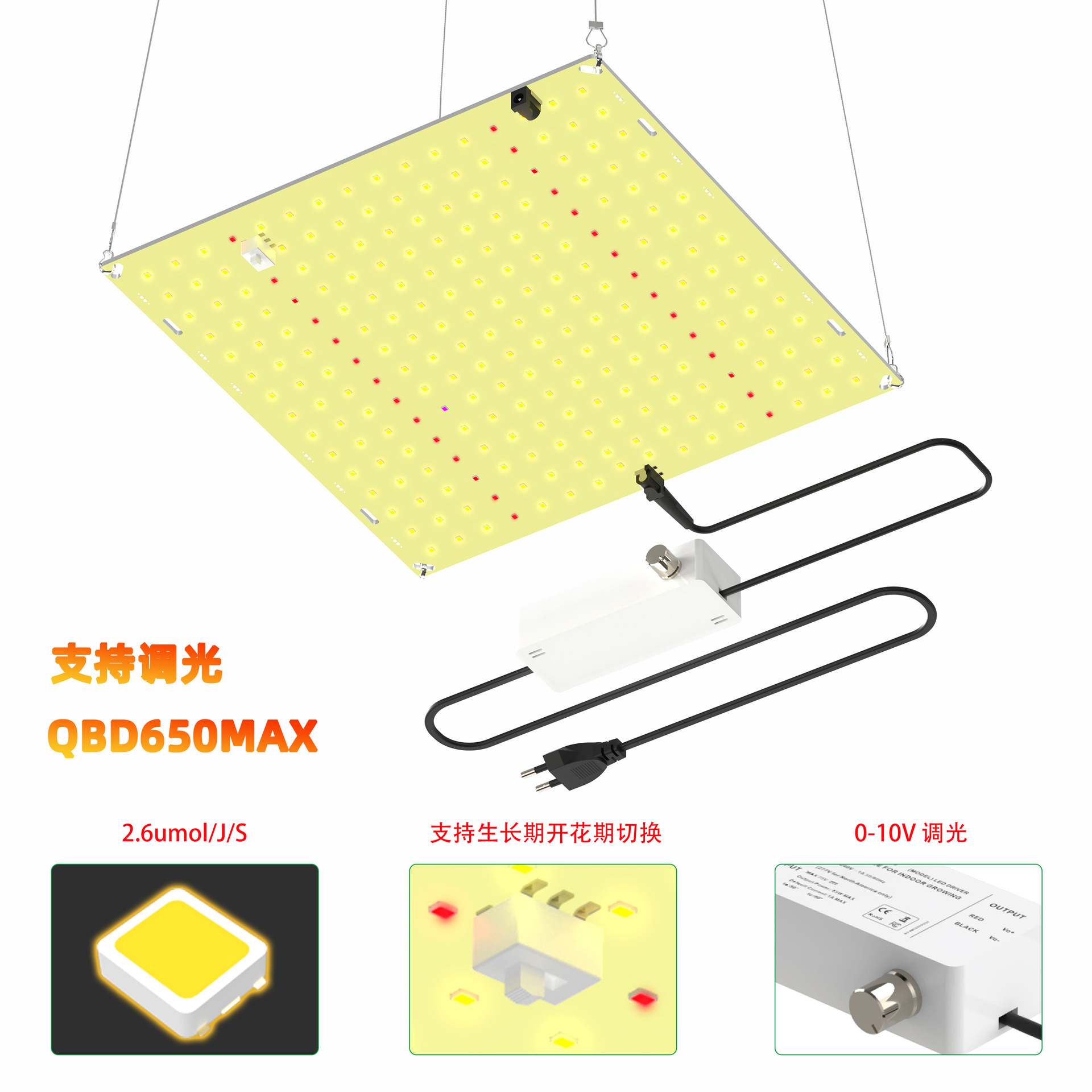 Source factory dimmable LED plant growth lamp 650W-1500W quantum supplementary light succulent seedling plant lamp pic 12