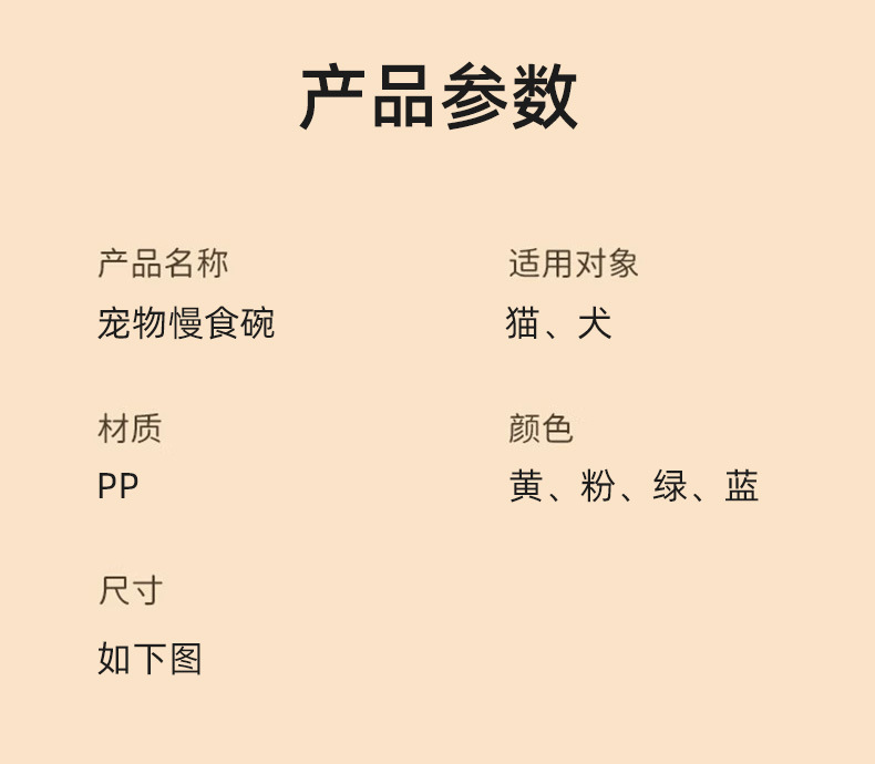 Rongka Pet Cross-border Pet cat and Dog anti-choking and anti-vomiting slow food Bowl, multi-color small and medium-sized dog easy to clean pet slow food bowl pic 9