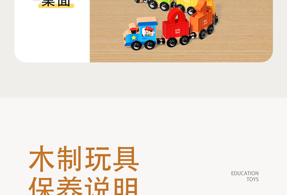 磁性数字小火车玩具儿童益智磁力磁吸积木拼装宝宝早教1-2岁3男孩详情16