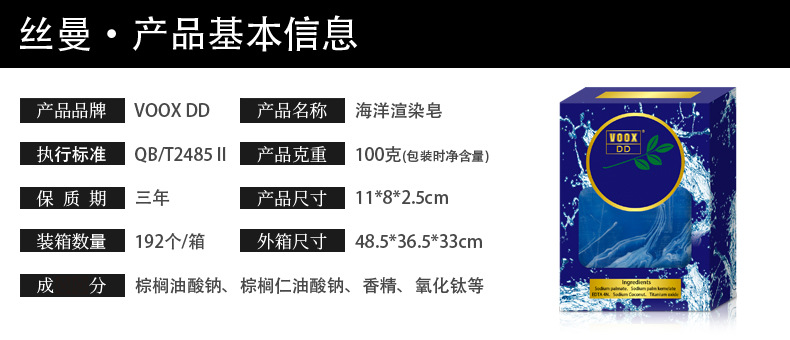 丝曼手工皂厂家现货批发大米蜂蜜香皂玫瑰薰衣草伴手礼云雾渲染皂详情5