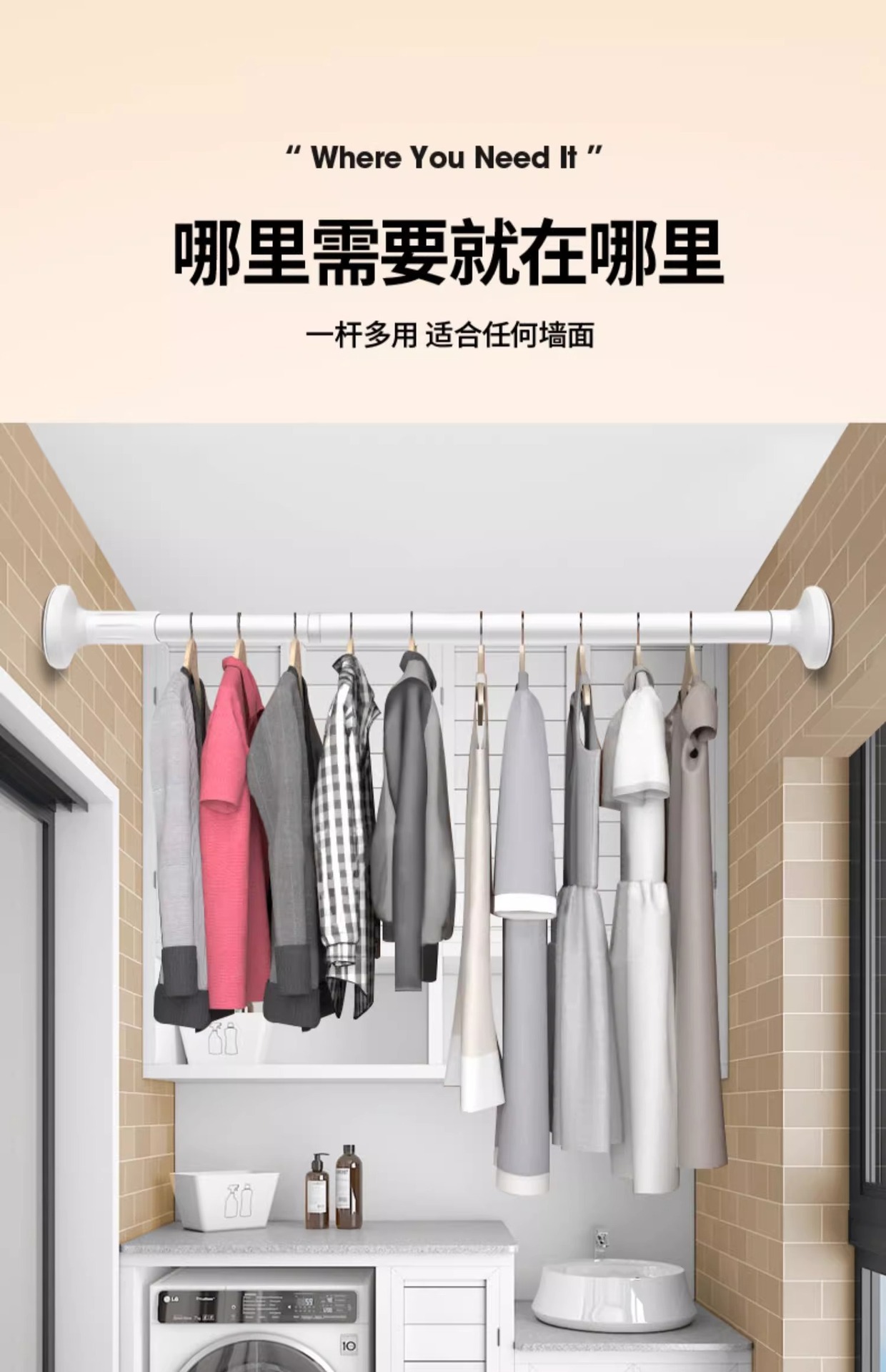 免打孔加粗加厚不锈钢伸缩杆窗帘杆阳台晾衣杆浴帘杆撑杆子挂衣杆详情12