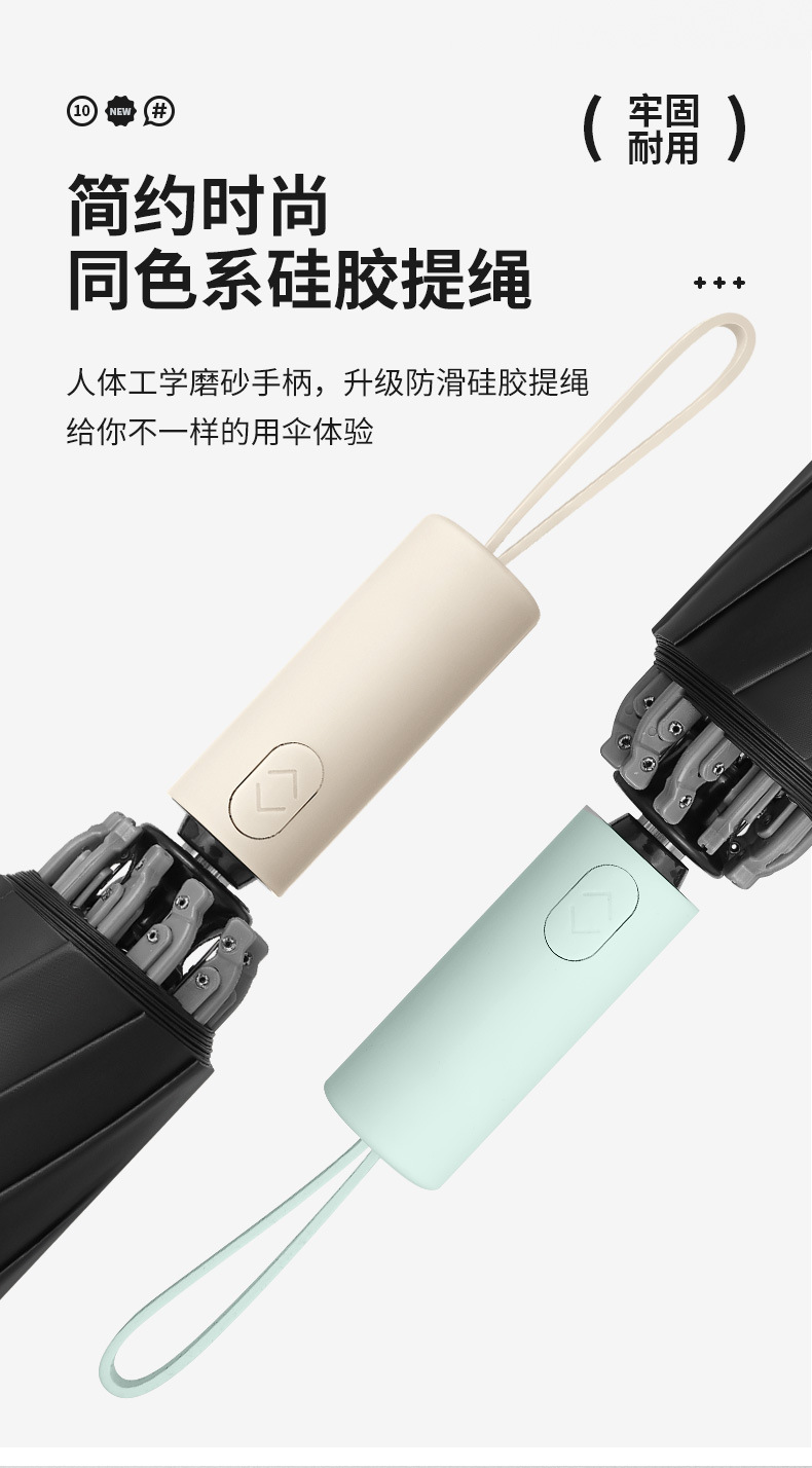 雨伞全自动大号折叠反向伞安全防回弹节节收铝骨晴雨伞防晒遮阳伞详情7