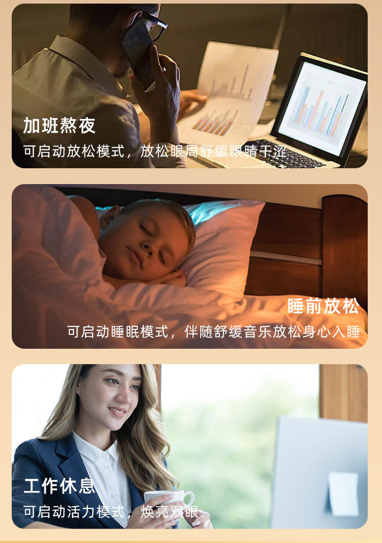 JA-E2多功能六区3D气囊家用便携式眼部按摩器详情8