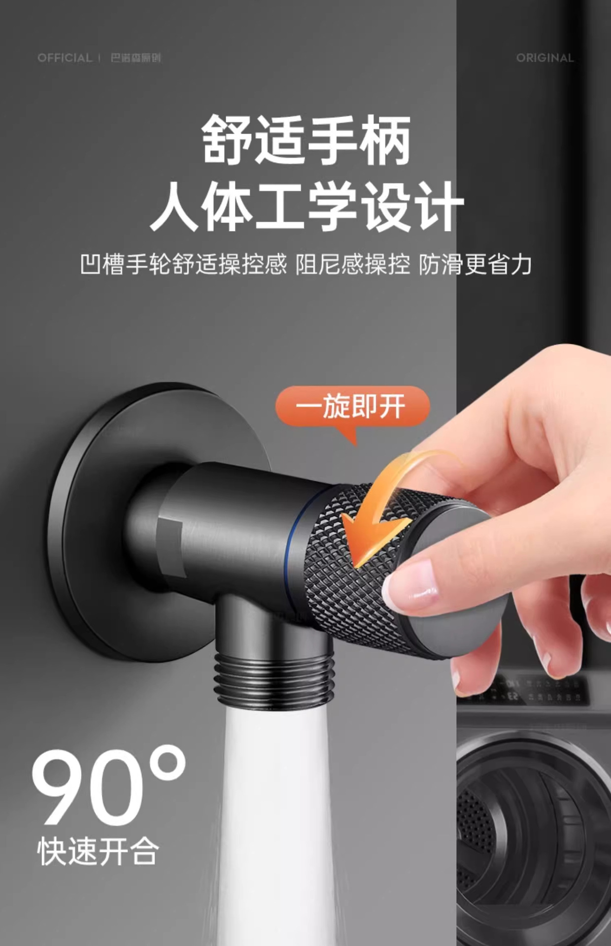 全铜卫浴角阀三角阀冷热水通用阀门开关4分水阀三角阀分水器加厚详情24