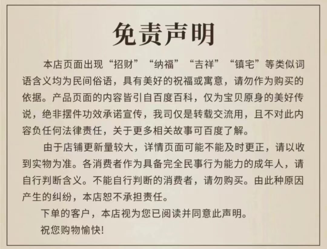 黄铜福禄安康铜葫芦五帝钱纳福挂件仿古中国结八帝梅花挂饰招财详情9