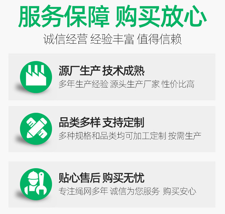 彩色无结网 户外室内游乐场无结防坠安全网 幼儿园装饰防护隔离网详情14
