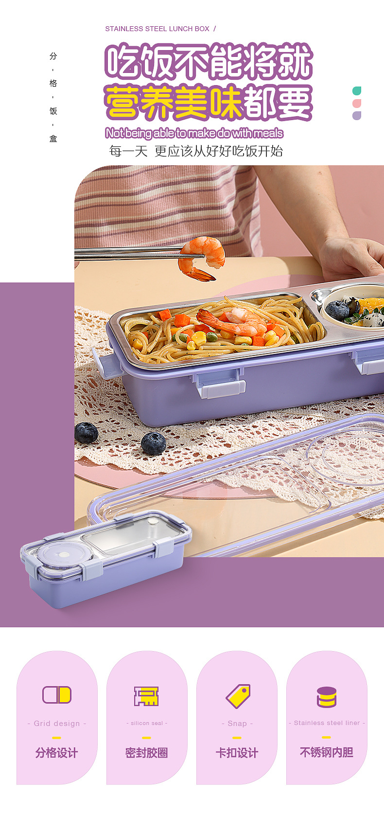 密封带扣轻食304不锈钢餐盒两格带碗可加热上班族便携式便当盒详情2