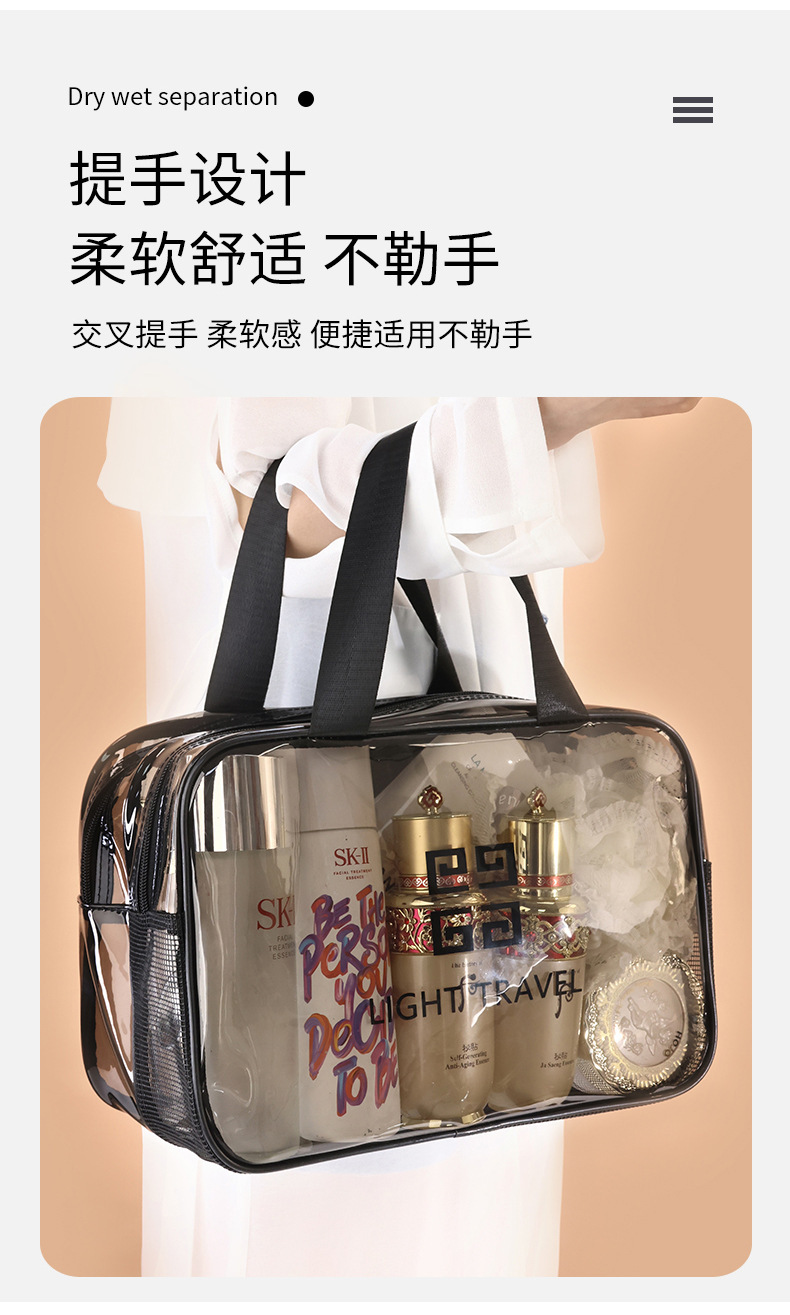 干湿分离化妆包大容量便携式洗漱包双层旅游防水游泳洗澡收纳袋女详情9