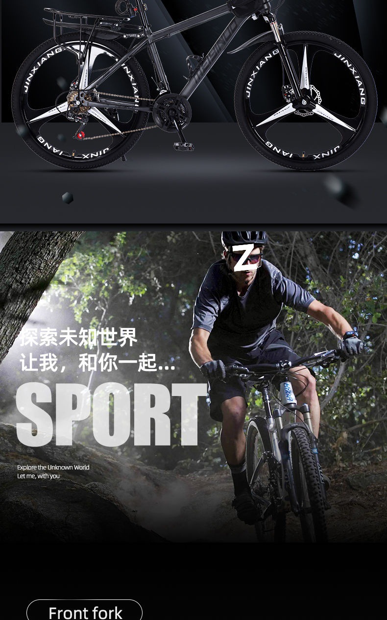 山地自行车越野男女成人轻便碟刹变速学生城市公路赛车减震单车详情4