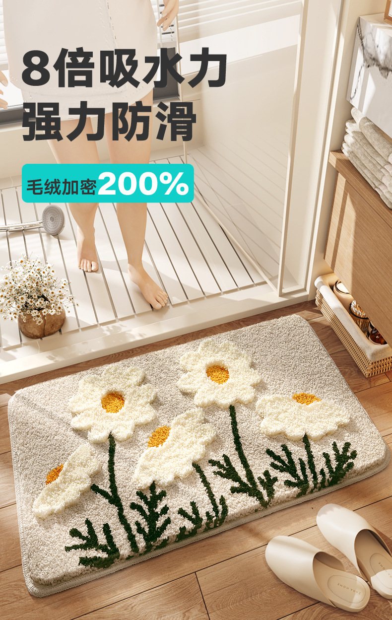 浴室防滑地垫小清新花卉高低绒植绒家居加厚强吸水脚垫地毯垫子详情22