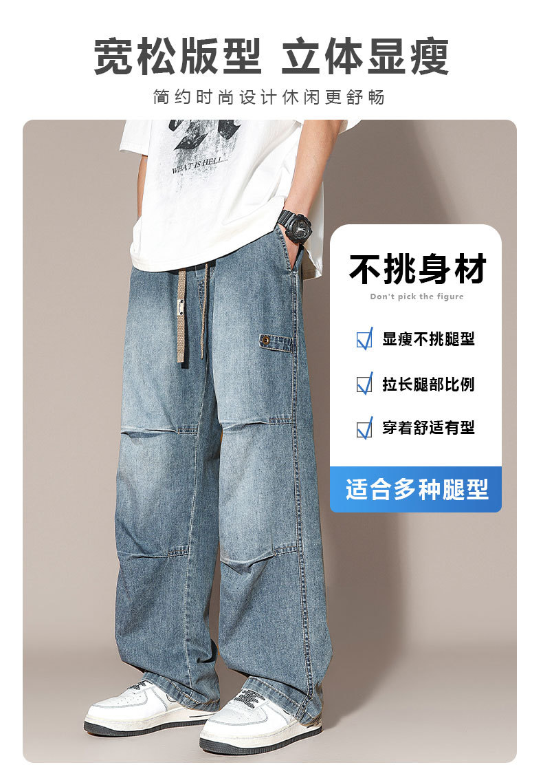 牛仔裤男款春夏季水洗复古美式潮牌宽松阔腿直筒裤大码工装长裤子详情2