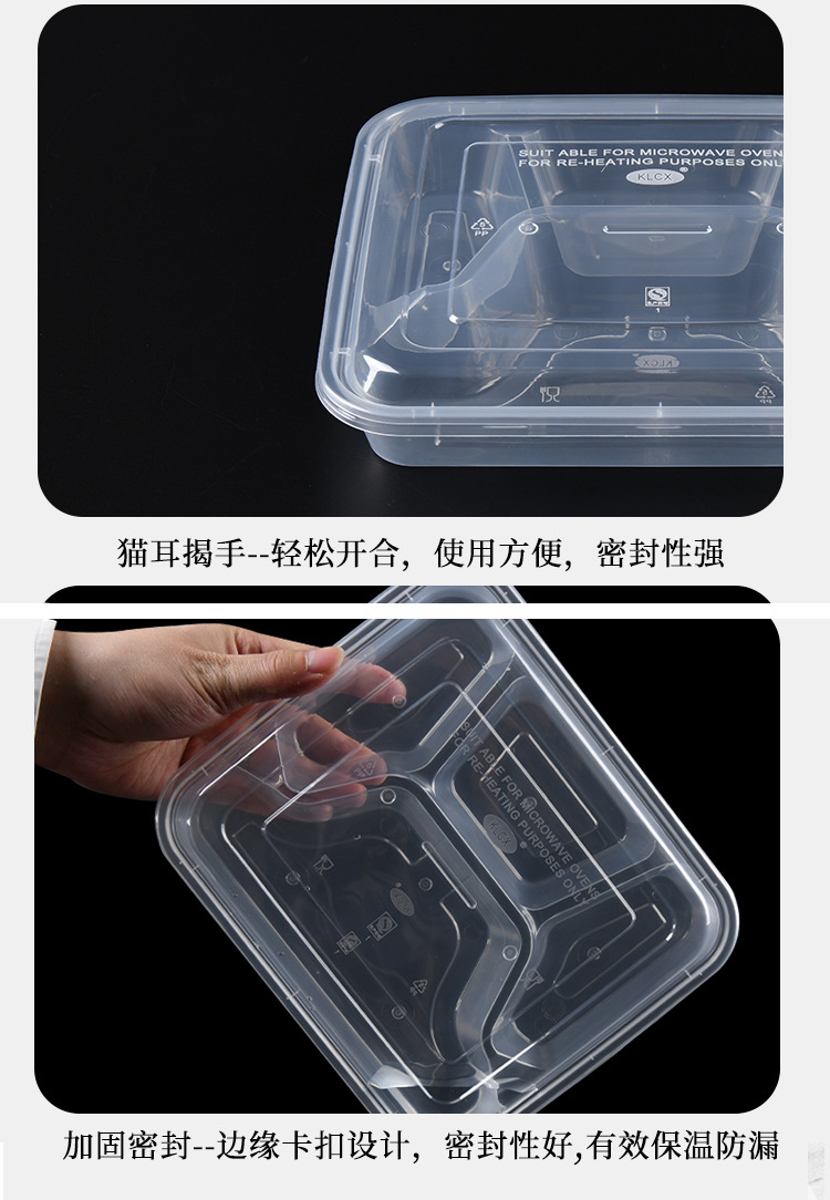 One-time thickened lunch box with three-grid, four-grid and five-grid LIDS, cafeteria fast food box, business set meal takeout pic 9