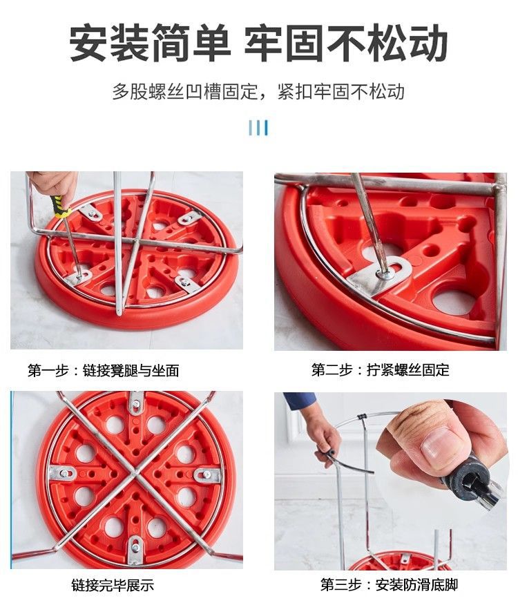 凳子北欧轻奢钢筋凳简约加厚时尚圆凳金色网红板凳凳子家用加粗详情3