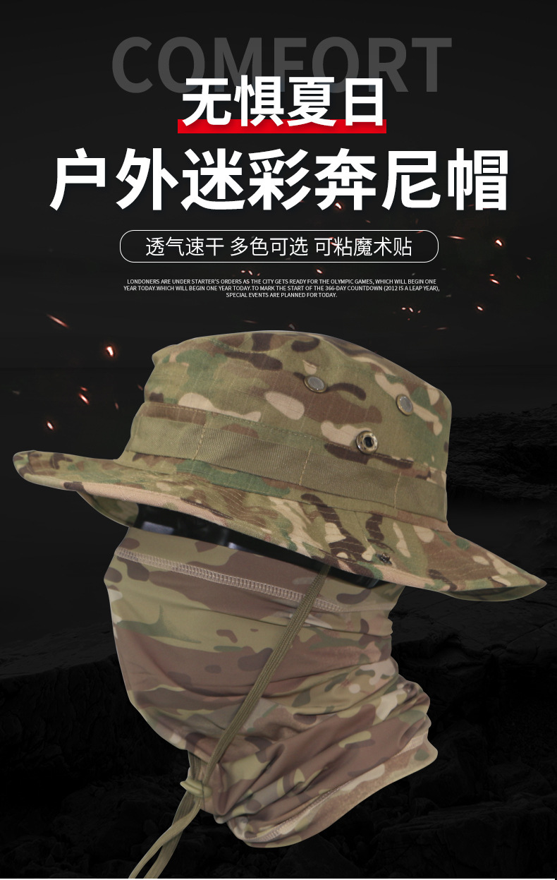 丛林迷彩遮阳防晒奔尼帽狙击平顶渔夫帽户外运动战术军迷帽跨境货详情1