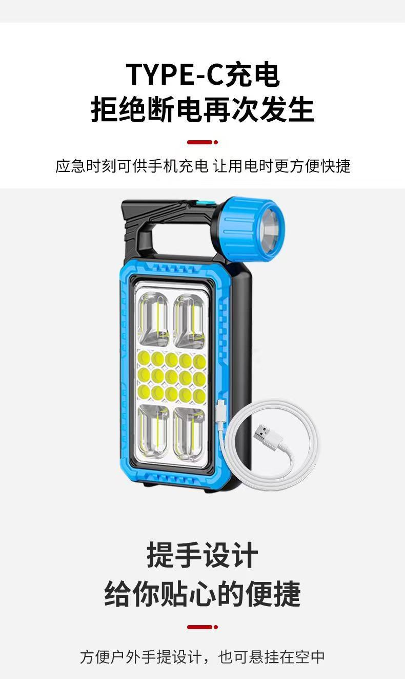 多功能手提式太阳能系统灯探照灯户外应急灯便携式露营灯详情3